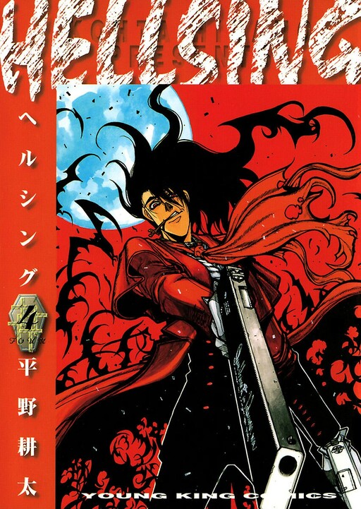Tome 4