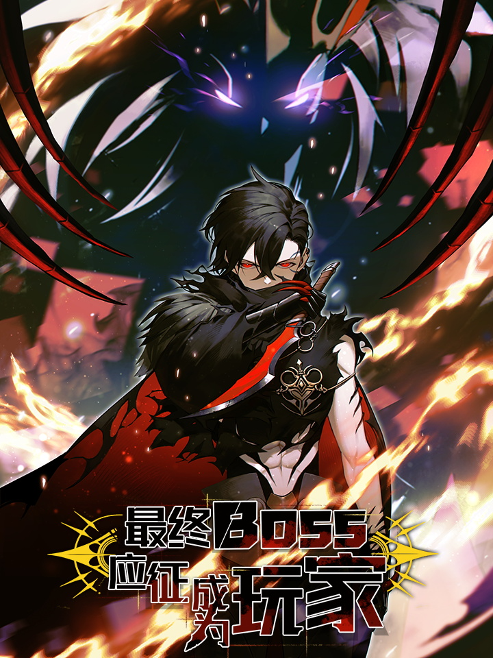 Capa de The Final Boss Became a Player