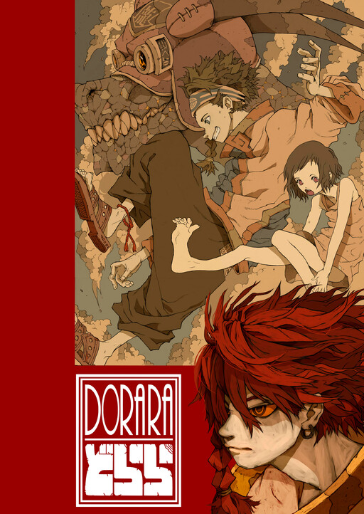 Обложка «Dorara»