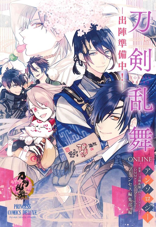Touken Ranbu Anthology ~ Preparations For Departure!