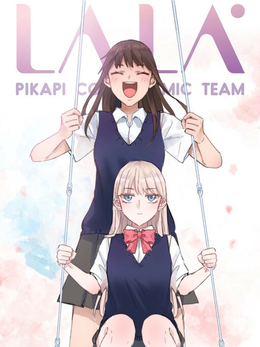 Обложка «LaLa»