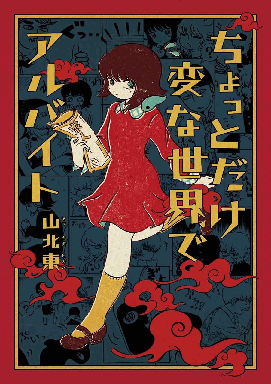封面