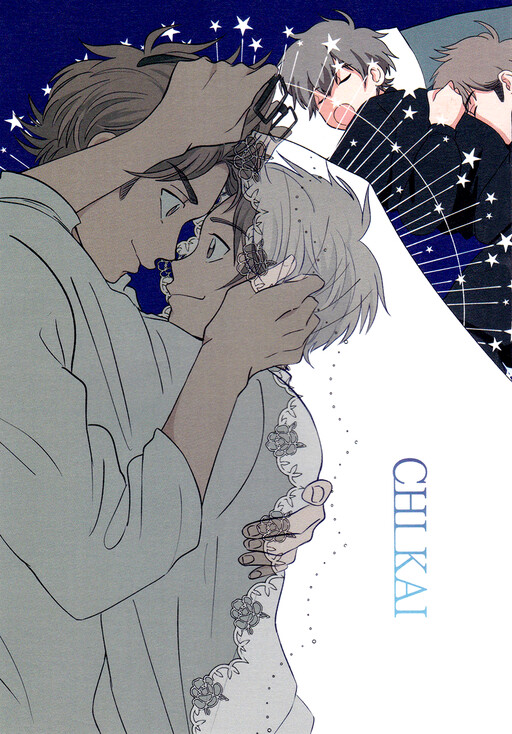 Ace of Diamond - CHI KAI (Doujinshi)