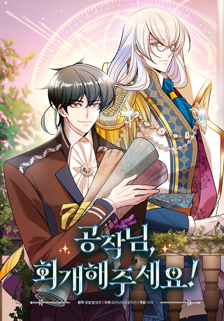 Capa de Please Repent, Your Grace!