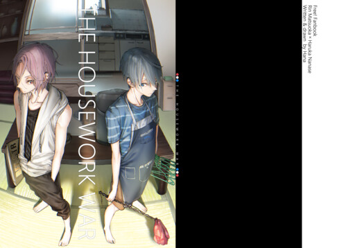 Free! - THE HOUSEWORK WAR (Doujinshi)