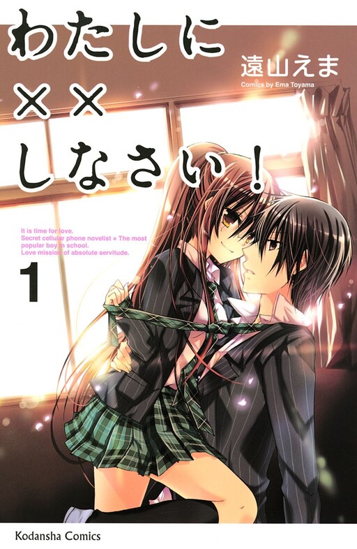 Tome 1