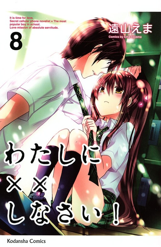 Tome 8