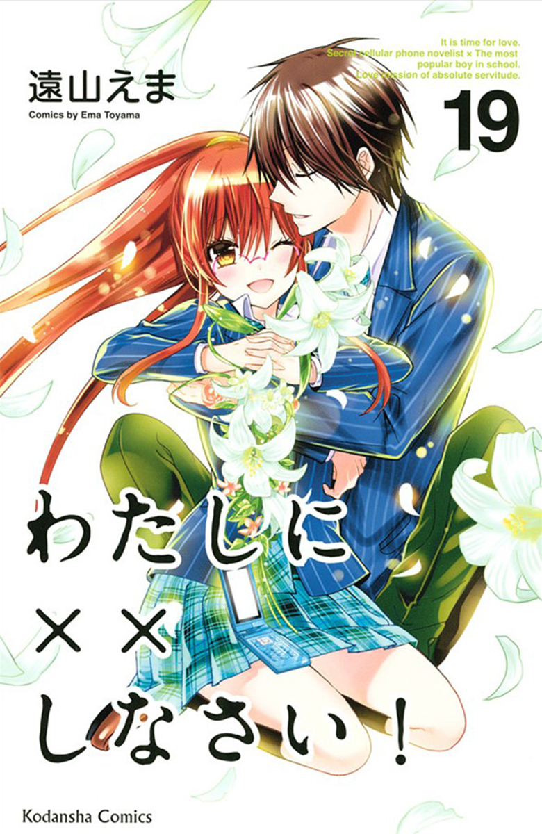 Capa de Missions of Love
