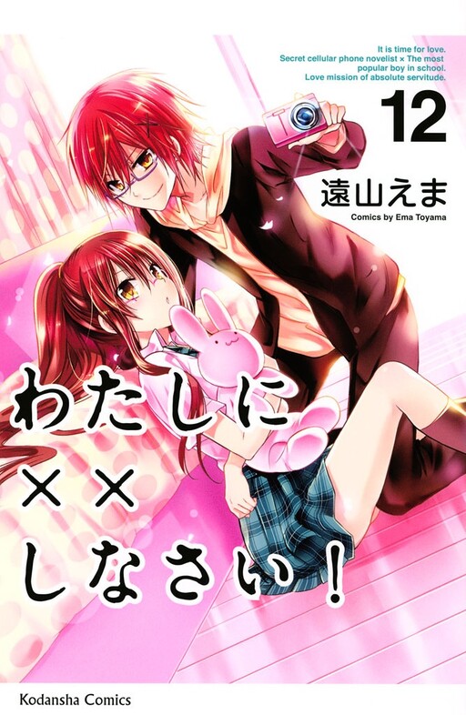 Tome 12