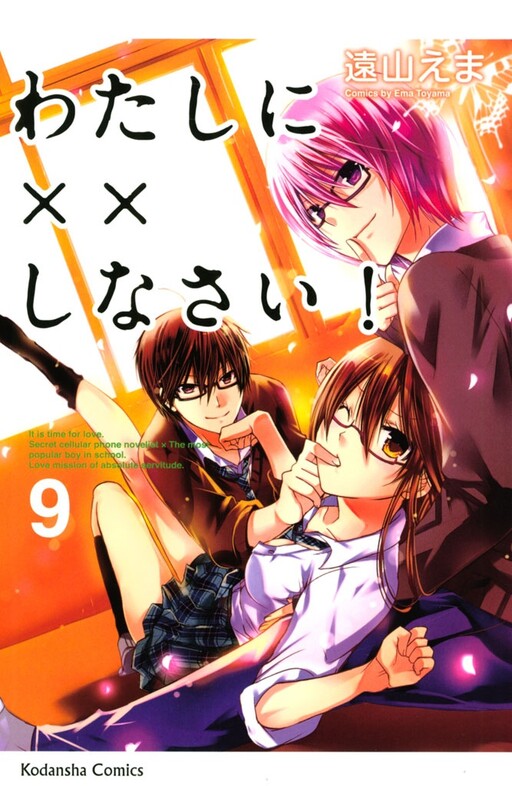 Tome 9