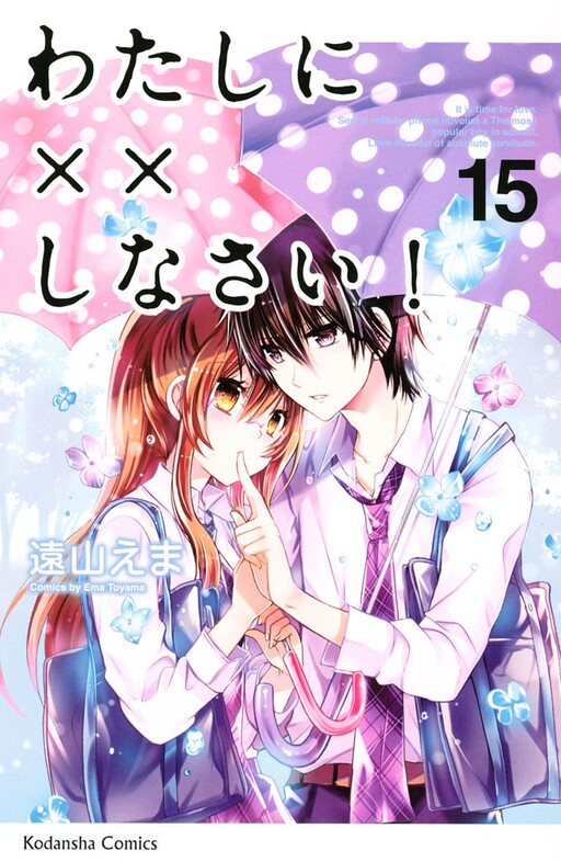 Tome 15