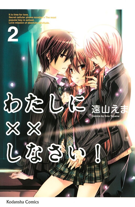 Tome 2