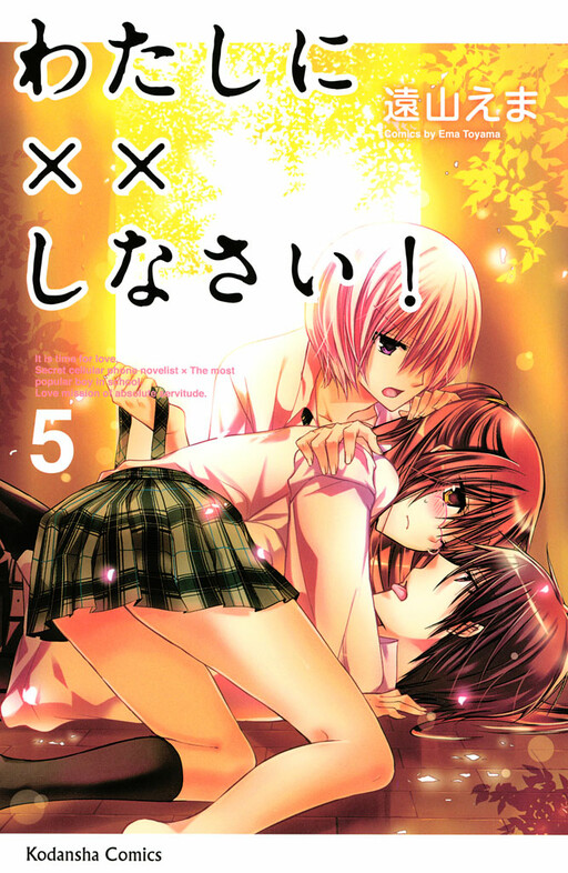 Tome 5