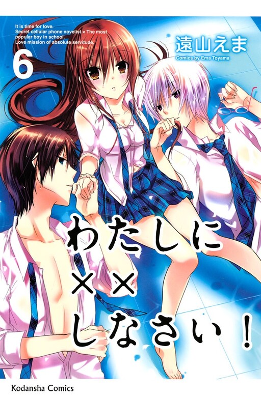 Tome 6