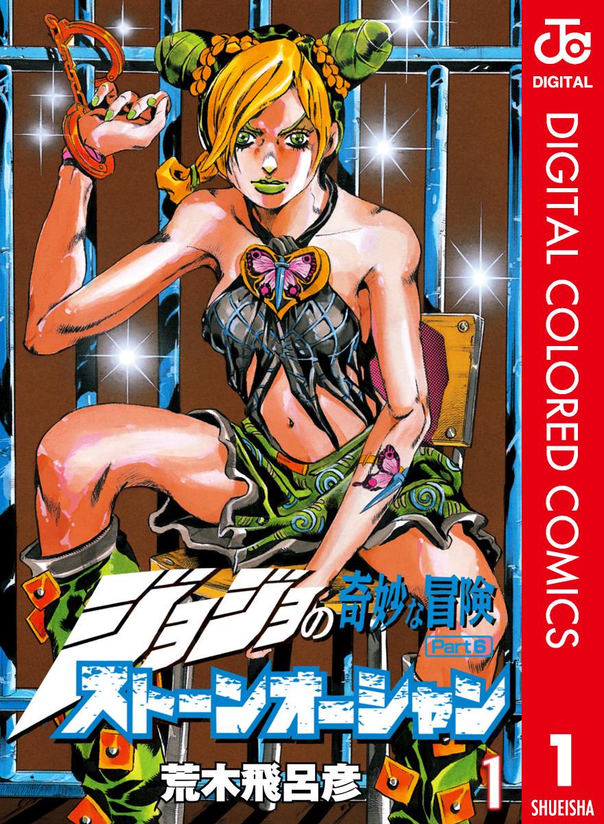 Manga cover