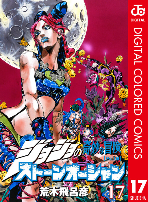 Cover Art