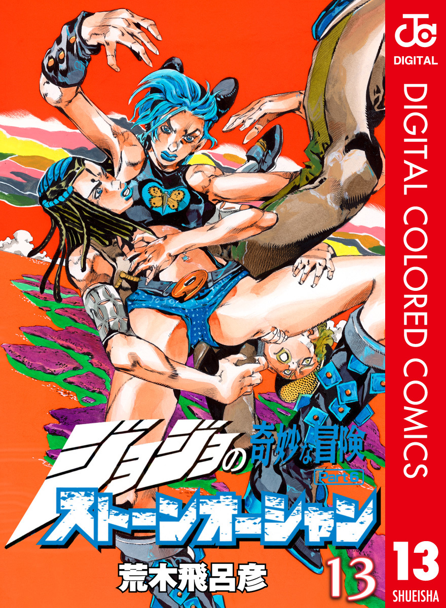 Jojo's Bizarre Adventure: Stone Ocean revela su opening oficial a todo color