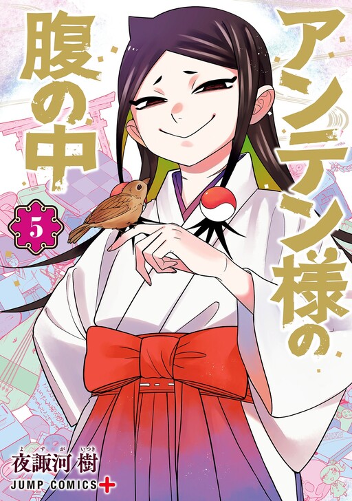 Cover Art