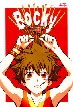 Katekyo Hitman Reborn! – Bocky (Doujinshi)