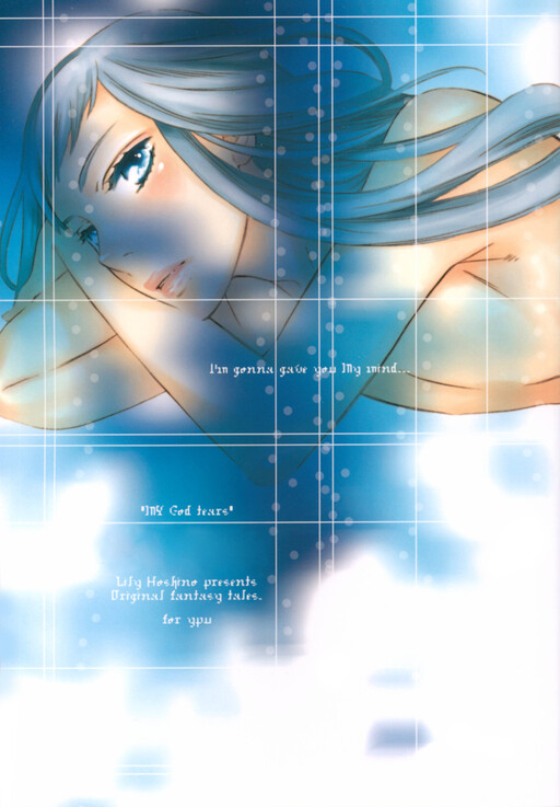 Tears of the Gods