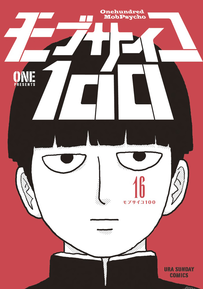 Mob Psycho 100 Mangadex