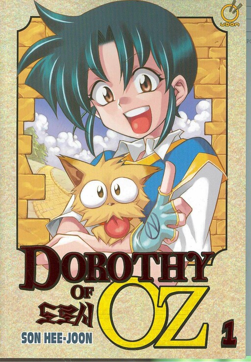Обложка «Dorothy of Oz»