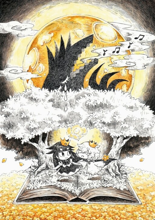 Обложка «Liar Princess and the Blind Prince»
