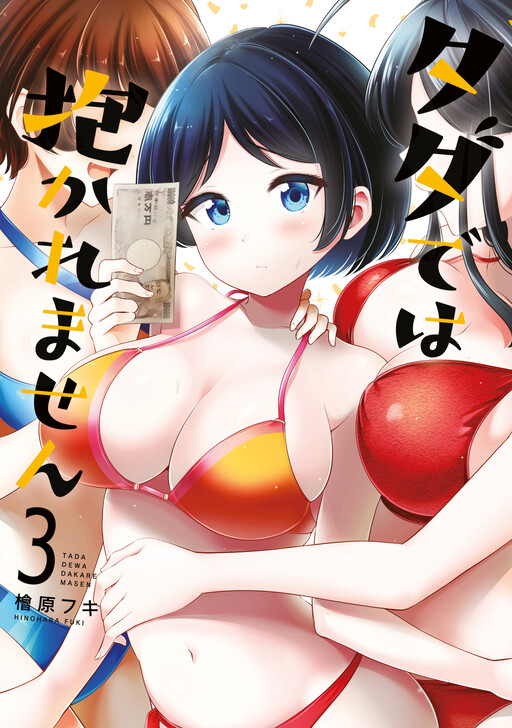 Tome 3