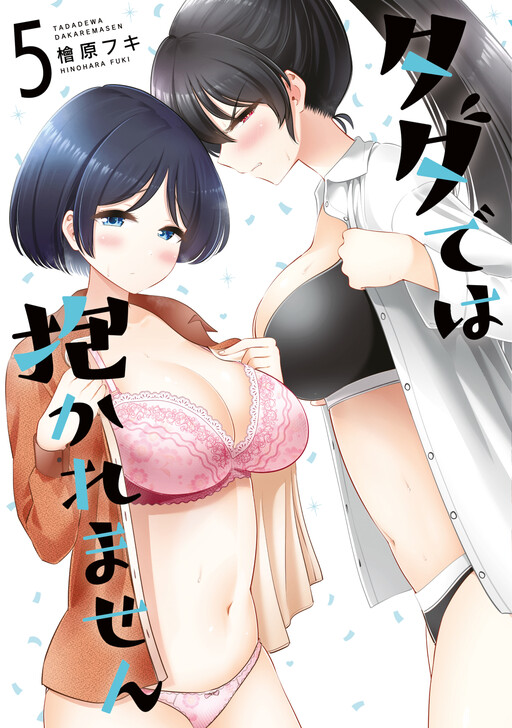 Tome 5