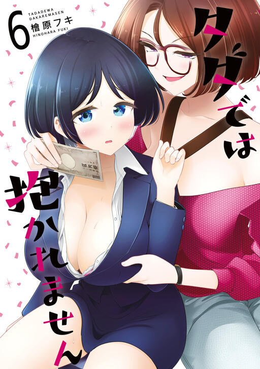 Tome 6