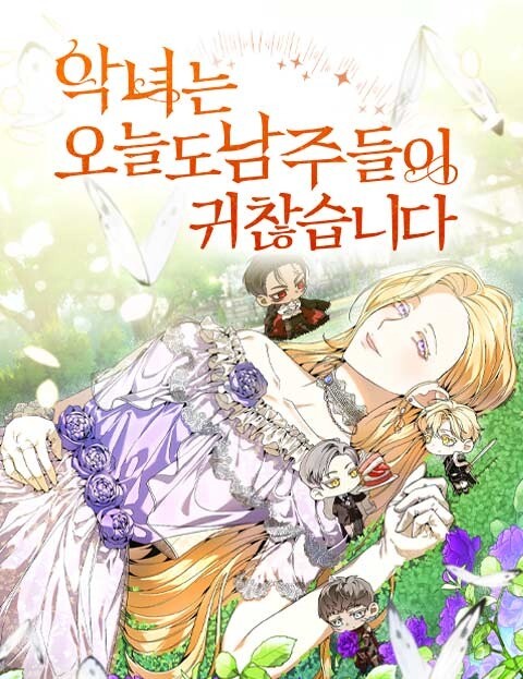 Aknyeo neun Oneuldo Namju-deul i Gwichanhamnida