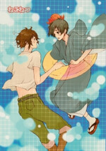 Hetalia - Neko Netsu (Doujinshi)
