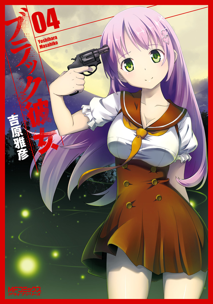 Capa de A Namorada Sombria