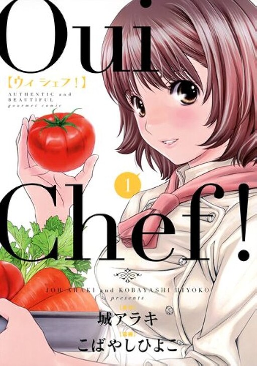Oui Chef!