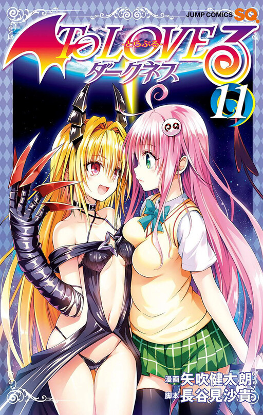 Tome 11