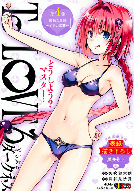 Tome 4.1