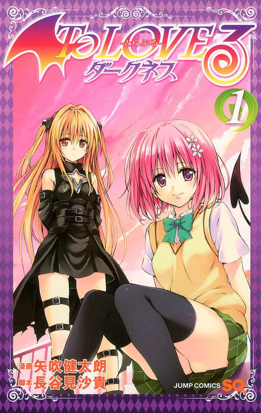 Tome 1
