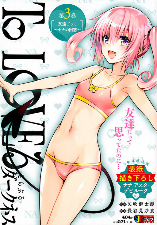Tome 3.1