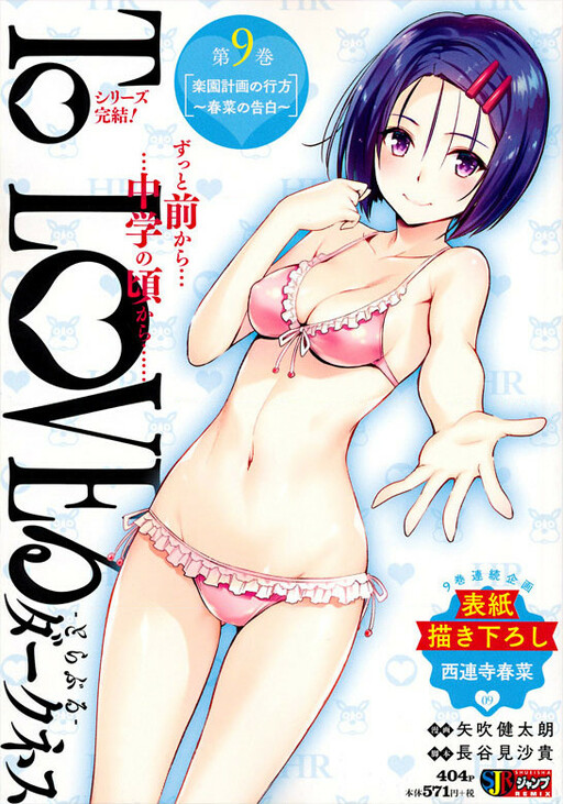 Tome 9.1