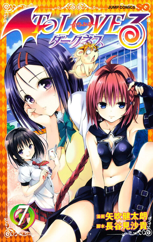 Tome 7