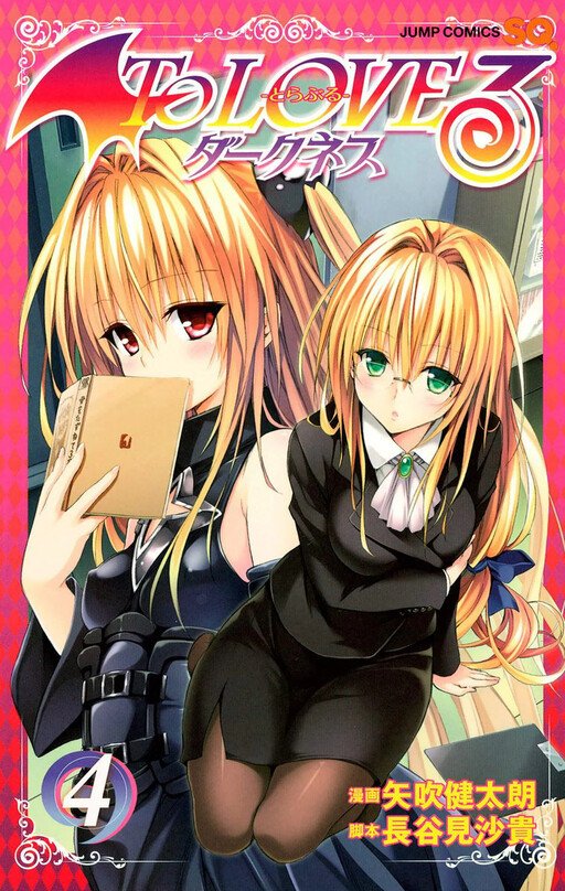 Tome 4