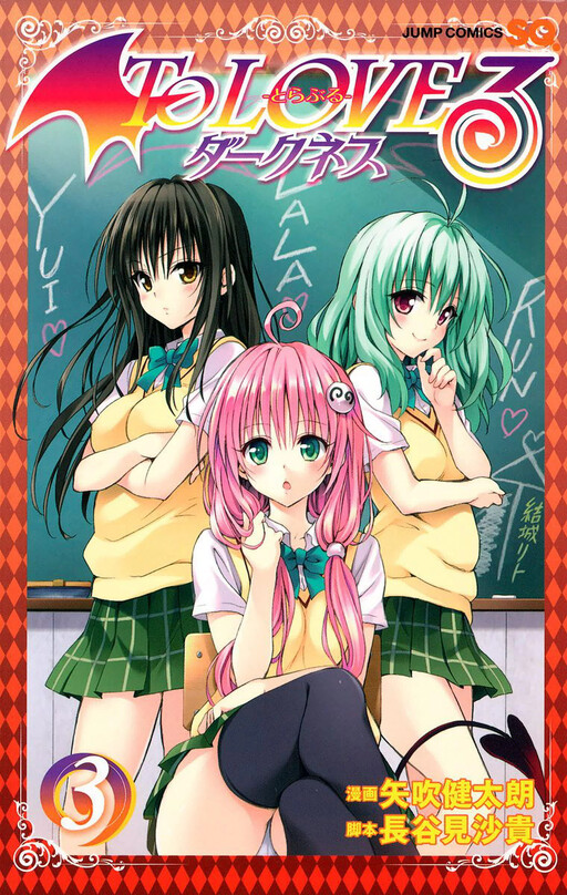 Tome 3
