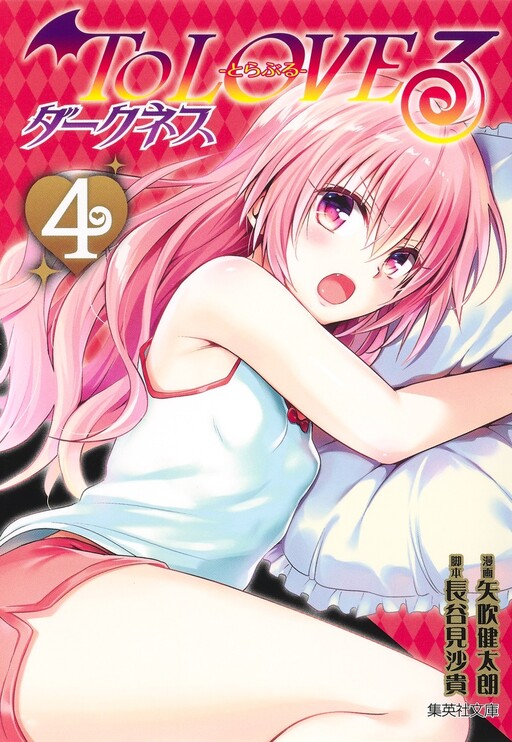 Tome 4.2