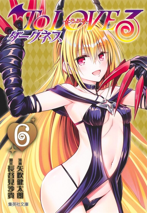 Tome 6.2