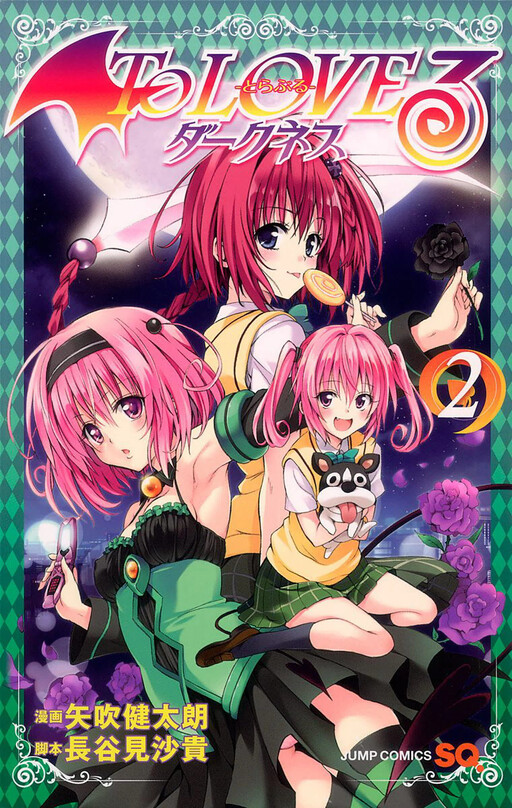 Tome 2