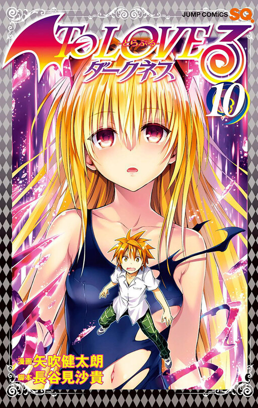 Tome 10