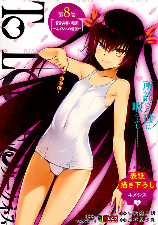 Tome 8.1