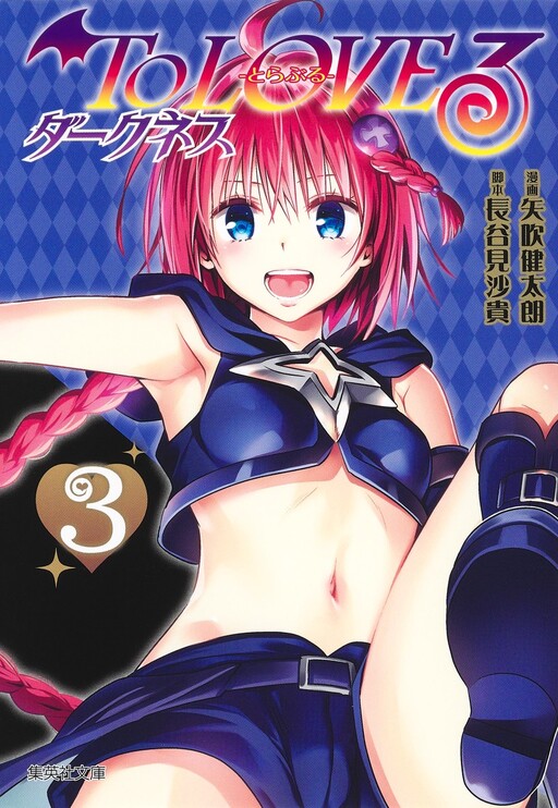 Tome 3.2