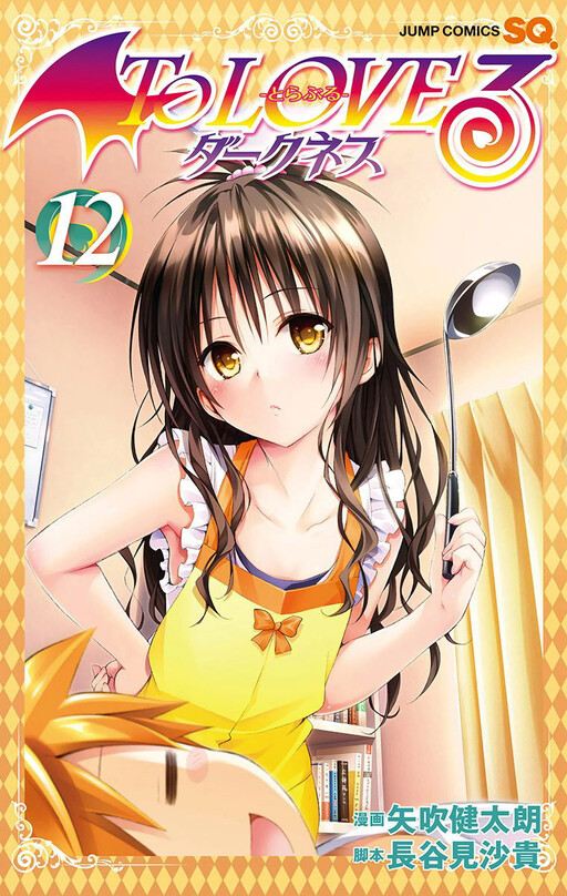 Tome 12