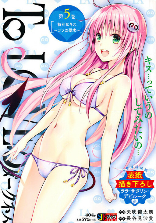 Tome 5.1